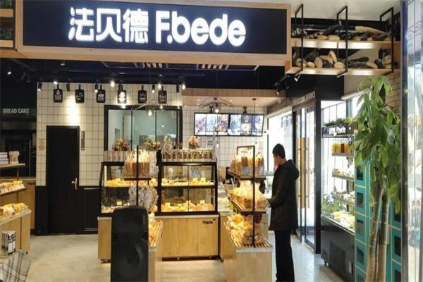 法貝德面包招商加盟