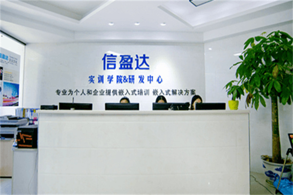 信盈達(dá)教育加盟