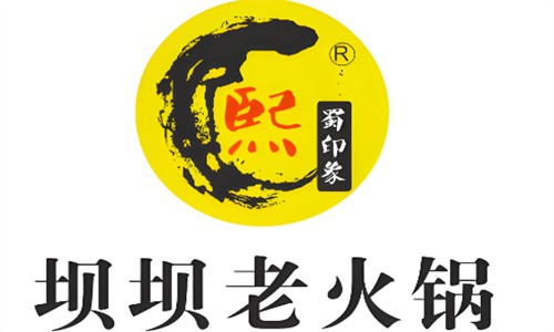 重慶壩壩老火鍋加盟