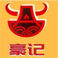 豪記牛肉火鍋加盟