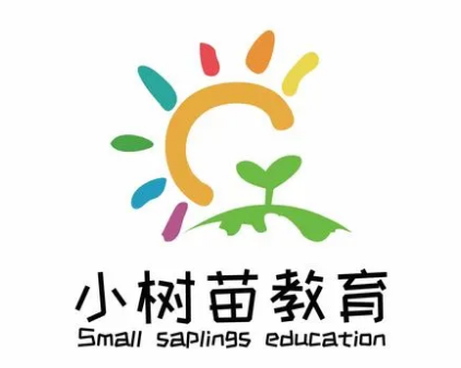 小樹苗教育加盟