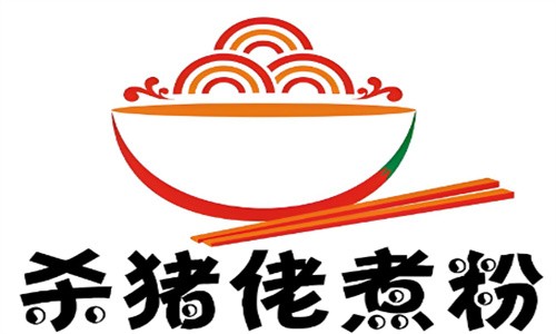 桂林殺豬佬煮粉加盟