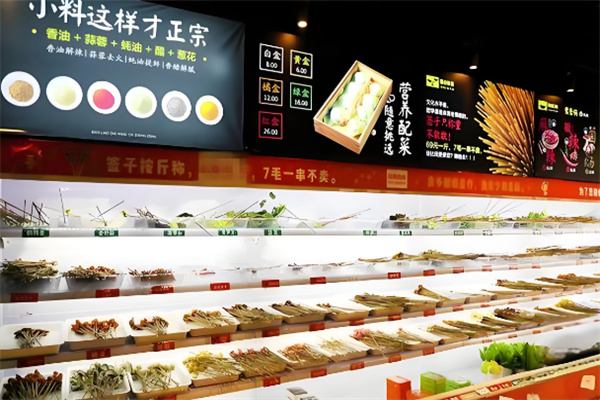 豬小賤串串加盟