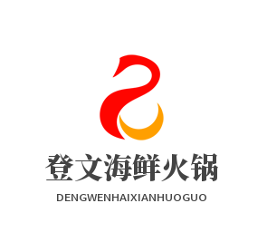 登文海鮮火鍋加盟