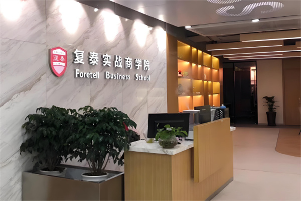 復泰教育加盟