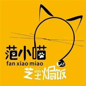 范小喵芝士焗飯加盟