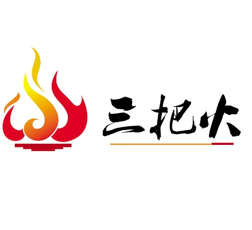 三把火冷鍋串串加盟