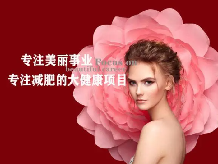 多姿蔓瘦吧加盟