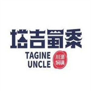 塔吉蜀黍鮮燜鍋加盟