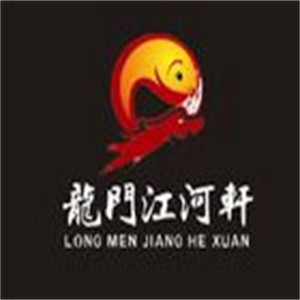 龍門江河軒魚火鍋加盟