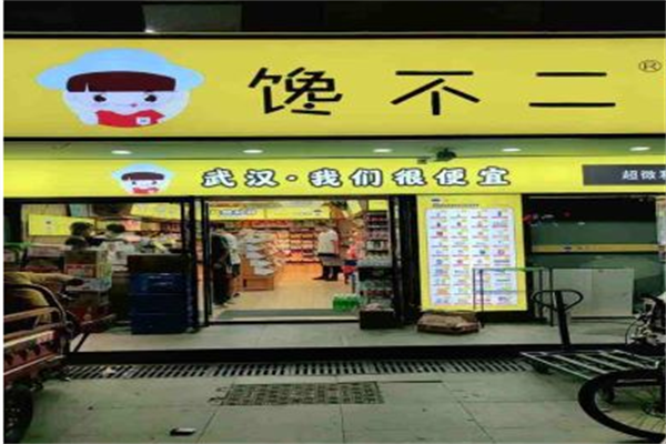 饞不二零食加盟