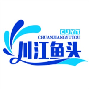 川江魚頭火鍋城加盟