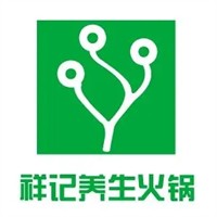 祥記養(yǎng)生火鍋加盟
