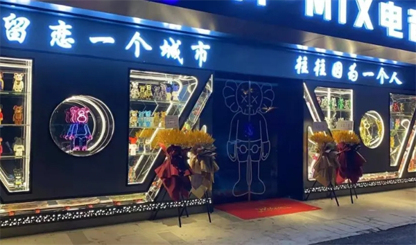 m-mix電音烤吧加盟