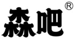 森吧辣條加盟