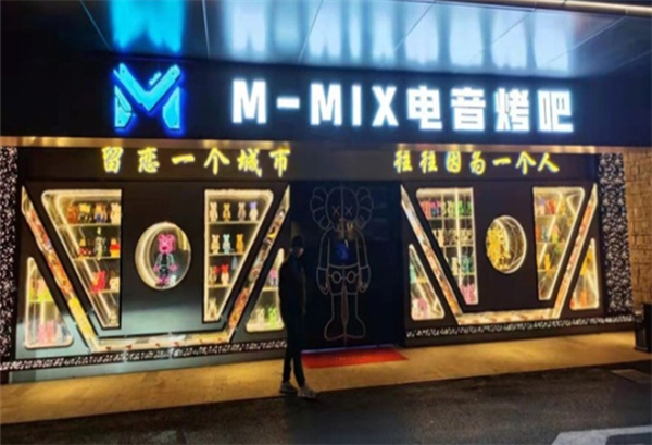 m-mix電音烤吧加盟