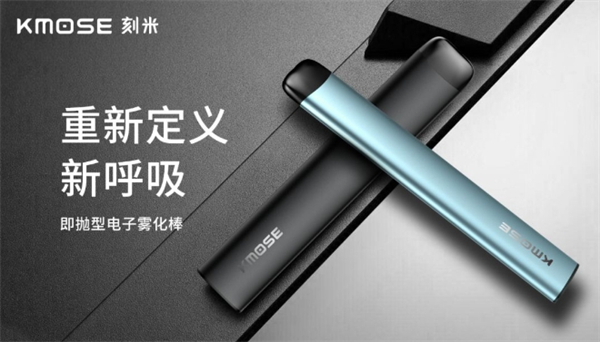 刻米電子煙加盟