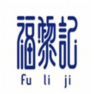 福黎記蘢籠肉夾饃加盟