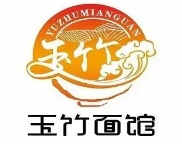 玉竹面館加盟