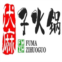 伏麻子火鍋加盟
