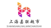 嘉聯(lián)超市加盟