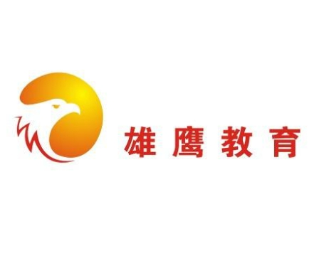 雄鷹教育加盟