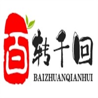 百轉(zhuǎn)千回旋轉(zhuǎn)小火鍋加盟