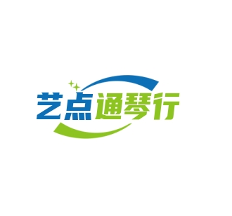 藝點通琴行加盟