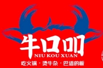?？趨夯疱伡用?></div><span>?？趨夯疱伡用?/span>
                                </a>
                            </li>
                                                    <li>
                                <a href=