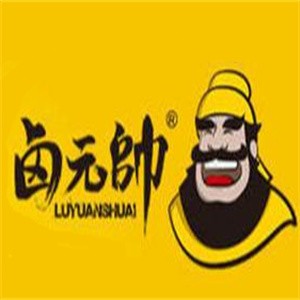 鹵元帥鹵味加盟