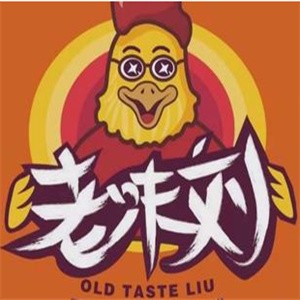 老味劉炸雞加盟