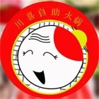 川喜自助火鍋加盟