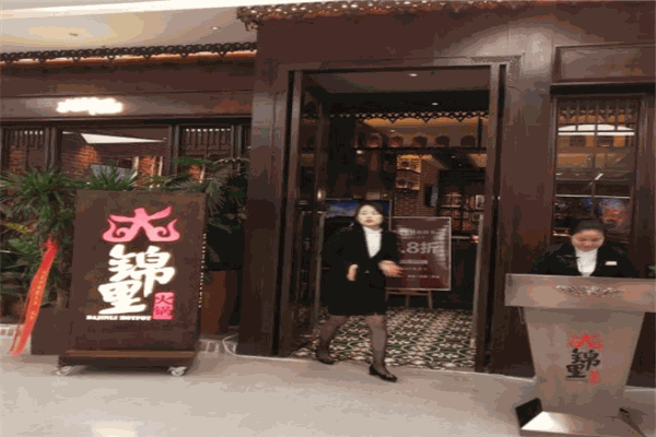 錦里冷鍋火鍋加盟
