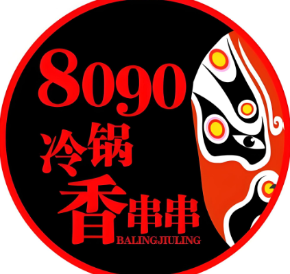 8090后串串香加盟