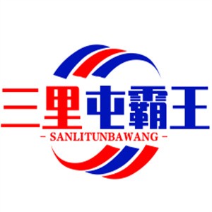 三里屯霸王牛肉火鍋加盟