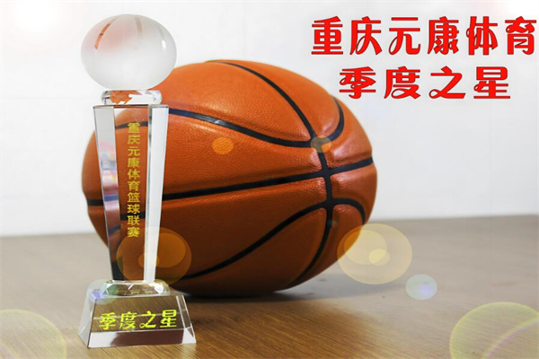 元康體育加盟
