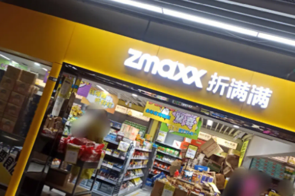 折滿滿零食加盟