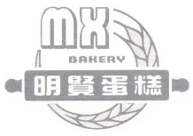 明賢蛋糕加盟