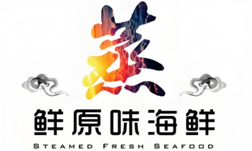 蒸鮮原味海鮮加盟