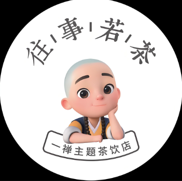 一禪小和尚往事若茶加盟