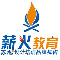 薪火教育加盟