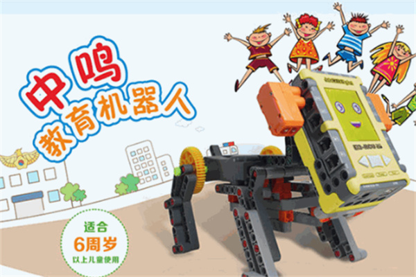 中鳴智能機(jī)器人加盟