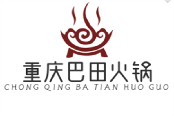 重慶巴田火鍋加盟