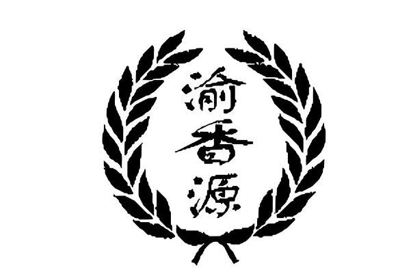 重慶渝香源火鍋加盟