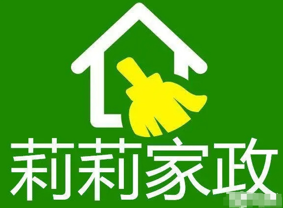 莉莉家政加盟