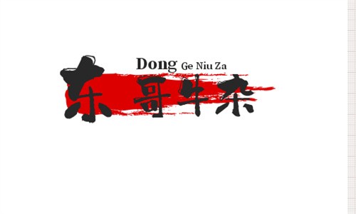 東哥牛雜加盟
