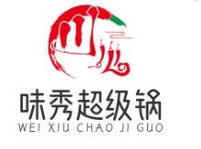 味秀超級(jí)鍋加盟