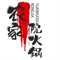 農(nóng)家院火鍋加盟