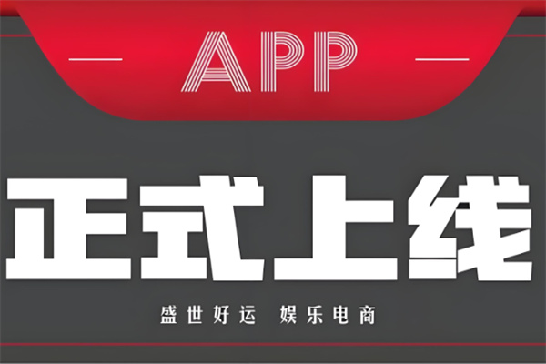 好運小店加盟