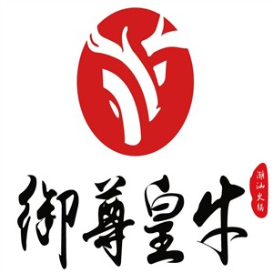 御尊皇牛潮汕牛肉火鍋加盟